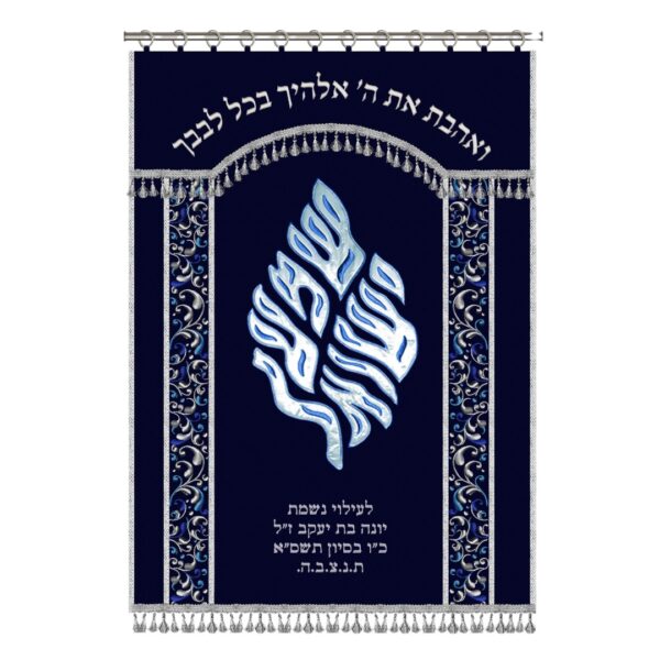 פרוכת לארון קודש