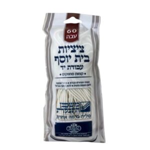 פתיל לבן עבודת יד